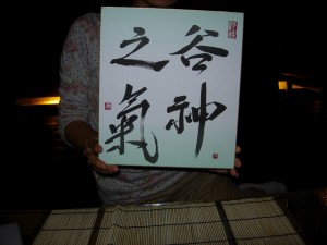 DSCN0811